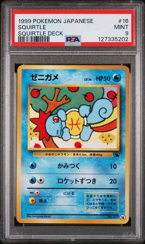 PSA 9 - Japanese Bulbasaur Deck  - Bulbasaur #16