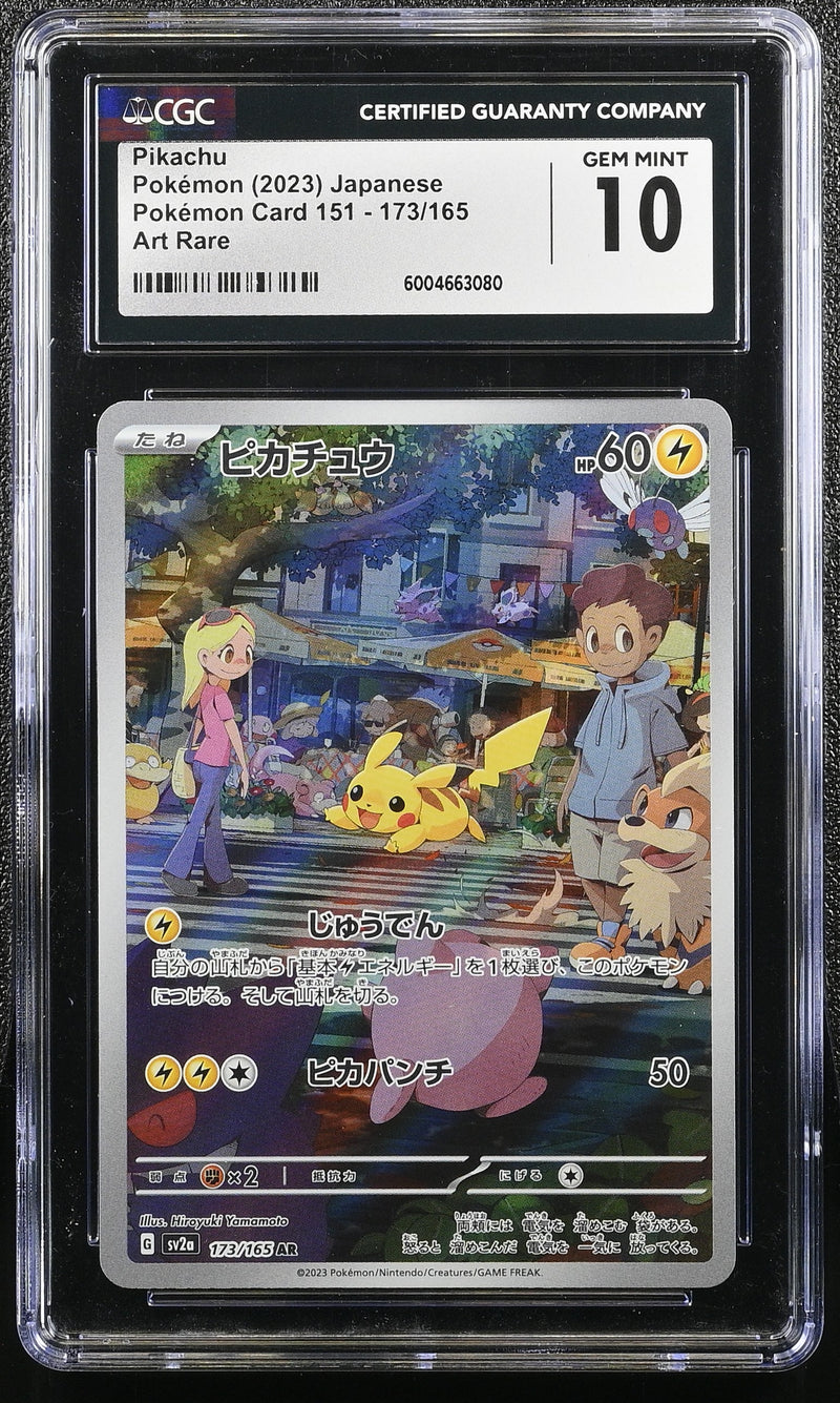 CGC  10 - 151 JPN - Pikachu