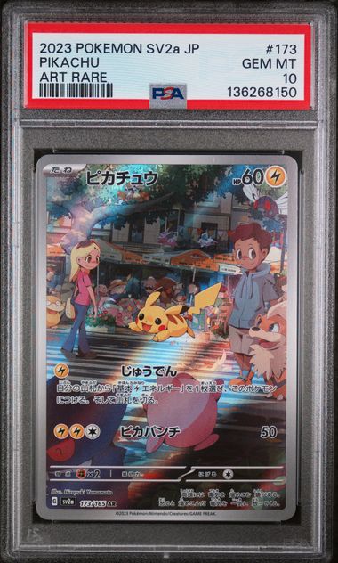 PSA 10 - Pokemon 151 (Japanese) - Pikachu
