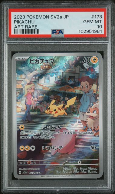 PSA 10 - Pokemon 151 (Japanese) - Pikachu