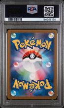 PSA 10 - Pokemon 151 (Japanese) - Pikachu