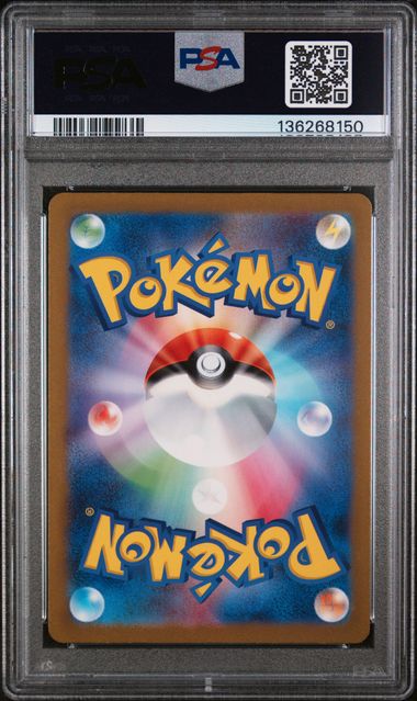 PSA 10 - Pokemon 151 (Japanese) - Pikachu