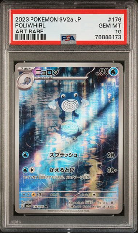 PSA 10 - Pokemon 151 (Japanese) - Poliwhirl #176