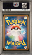 PSA 10 - Pokemon 151 (Japanese) - Poliwhirl