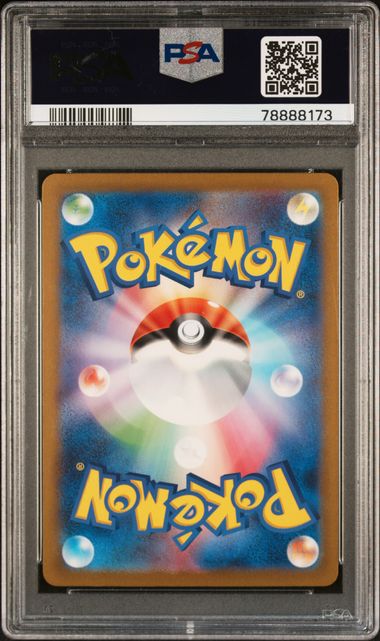 PSA 10 - Pokemon 151 (Japanese) - Poliwhirl