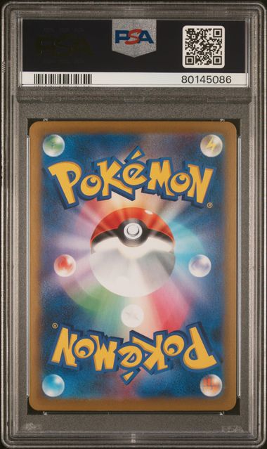 PSA 10 - Vmax Climax (Japanese) - Charizard