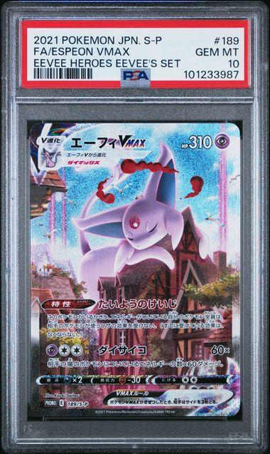 PSA 10  - Eevee Heroes Promo (Japanese) - Espeon Vmax