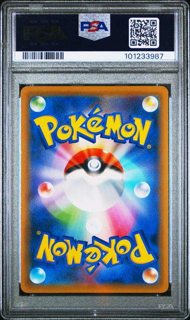 PSA 10  - Eevee Heroes Promo (Japanese) - Espeon Vmax