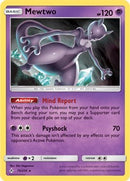 Mewtwo (SM Unbroken Bonds) (Cracked Ice Holo) - (075/214) - Deck Exclusives - (Holo Rare)