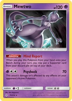 Mewtwo (SM Unbroken Bonds) (Cracked Ice Holo) - (075/214) - Deck Exclusives - (Holo Rare)