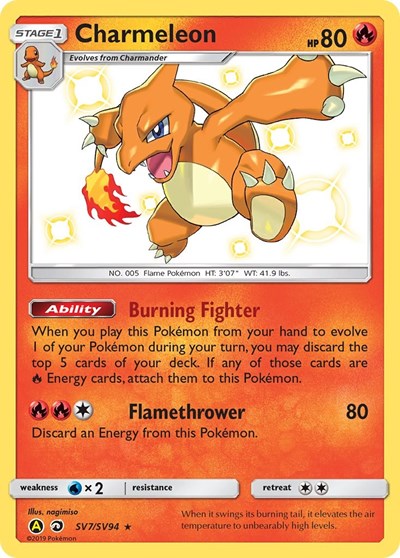Charmeleon - (SV7/SV94) - Hidden Fates: Shiny Vault - (Shiny Holo Rare)