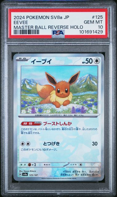 PSA 10 - Terastal Festival - Eevee (Master Ball)