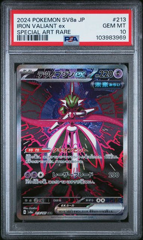 PSA 10 - Terastal Festival - Iron Valiant ex #213