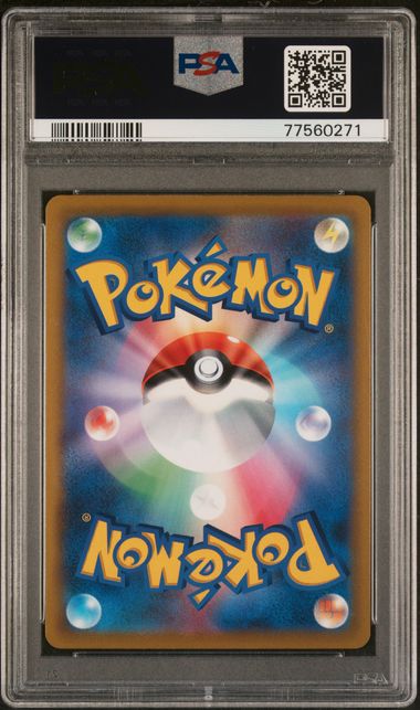 PSA 10 - VMAX Climax - Falinks