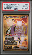 PSA 10 - Glory of Team Rocket- Team Rocket's Mewtwo ex