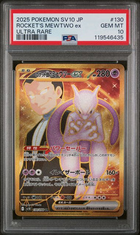 PSA 10 - Glory of Team Rocket- Team Rocket's Mewtwo ex #130