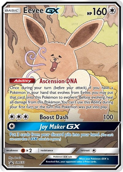 Eevee GX - (SM233) - SM Promos - (Promo)