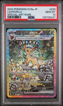 PSA 10 - Terastal Festival  - Leafeon ex