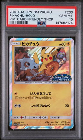PSA 10 - P.M. Card Friendly Shop - Pikachu #200
