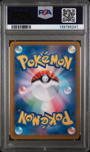 PSA 10 - Terastal Festival  - Leafeon ex