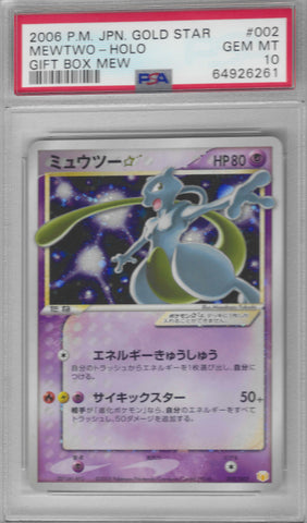 PSA 10 - Gift Box Mew - Mewtwo Holo Gold Star #002