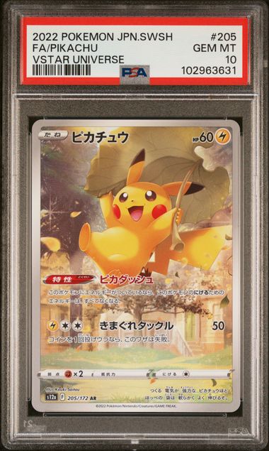PSA 10 - Vstar Universe -  Pikachu