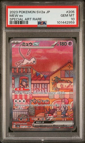 PSA 10 - Japanese Pokemon 151 - Mew ex #205