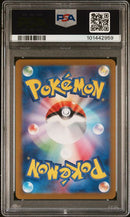 PSA 10 - Japanese Pokemon 151 - Mew ex