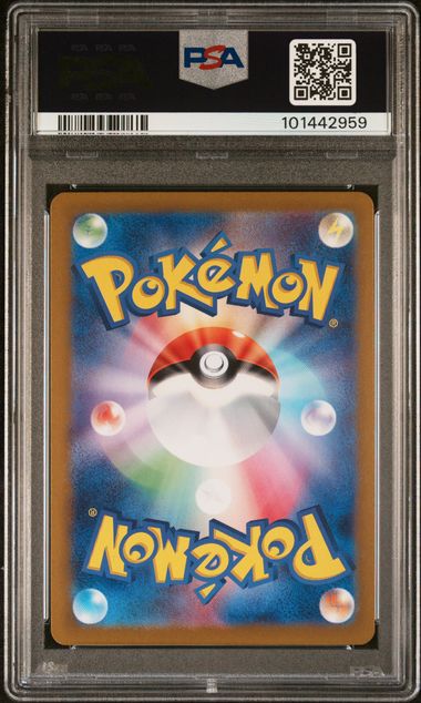 PSA 10 - Japanese Pokemon 151 - Mew ex