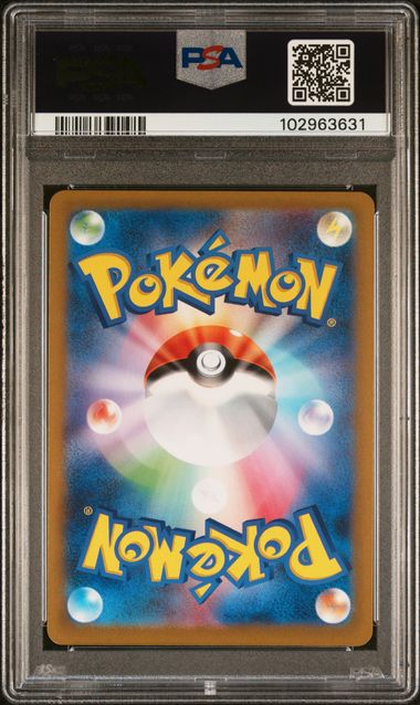 PSA 10 - Vstar Universe -  Pikachu