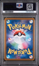 PSA 9 - Terastal Festival  -  Vaporeon ex
