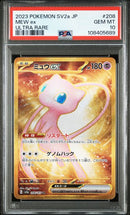 PSA 10 - JPN Pokemon 151 - Mew Ex