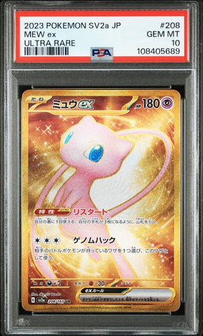 PSA 10 - JPN Pokemon 151 - Mew Ex #208