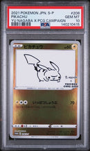 PSA 10 - Yu Nagaba Promo (Japanese) - Pikachu