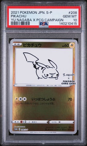 PSA 10 - Yu Nagaba Promo (Japanese) - Pikachu #208