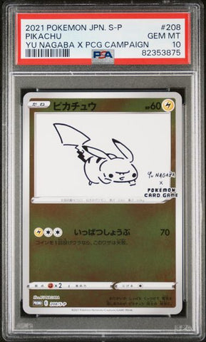 PSA 10 - Yu Nagaba Promo (Japanese) - Pikachu #208
