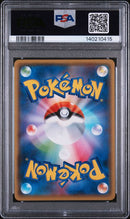 PSA 10 - Yu Nagaba Promo (Japanese) - Pikachu