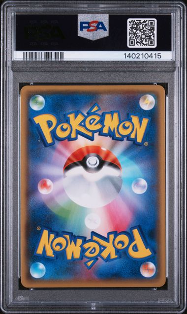 PSA 10 - Yu Nagaba Promo (Japanese) - Pikachu
