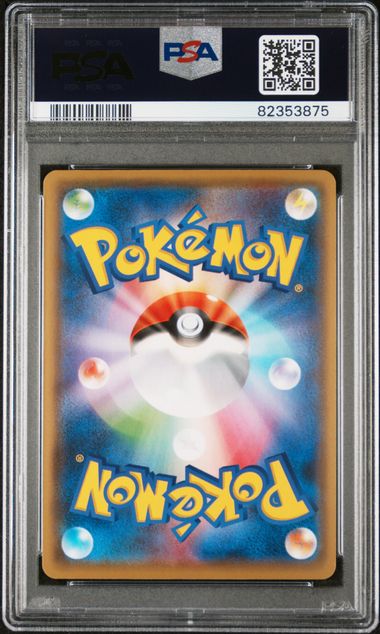 PSA 10 - Yu Nagaba Promo (Japanese) - Pikachu
