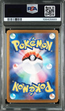 PSA 10 - JPN Pokemon 151 - Mew Ex
