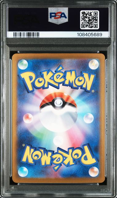 PSA 10 - JPN Pokemon 151 - Mew Ex