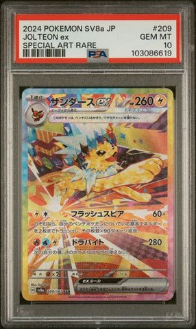 PSA 10  - Terastal Festival - Jolteon EX #209