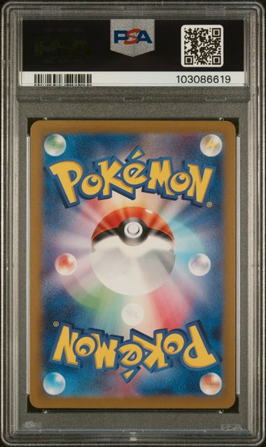 PSA 10  - Terastal Festival - Jolteon EX