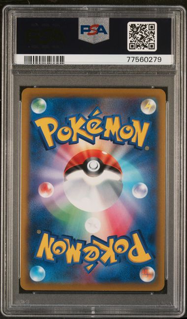 PSA 10 - VMAX Climax - Castform