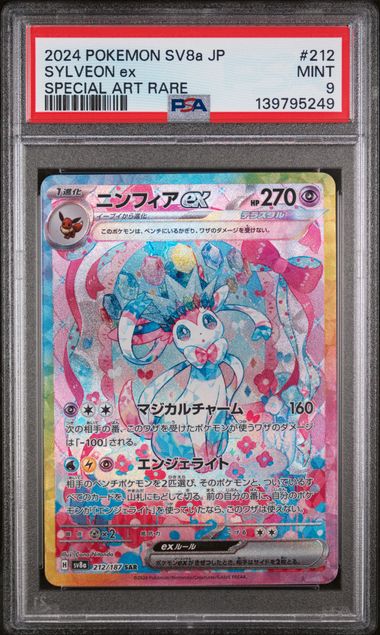 PSA 9  - Terastal Festival - Sylveon EX