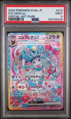 PSA 9  - Terastal Festival - Sylveon EX #212