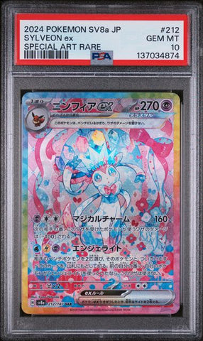 PSA 10  - Terastal Festival - Sylveon EX #212