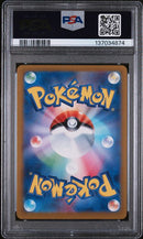 PSA 10  - Terastal Festival - Sylveon EX