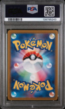 PSA 10 - Vstar Universe (Japanese) - Entei V