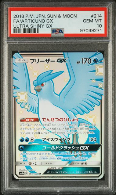 PSA 10 - Ultra Shiny GX - Articuno GX
